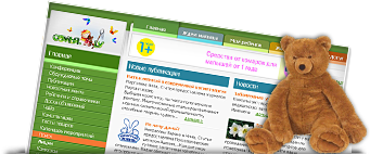 семейный портал