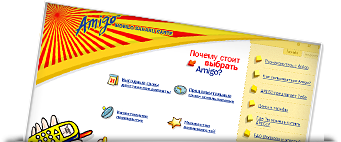 карта предоплаты мобильной связи