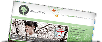 натуральная косметика для тела