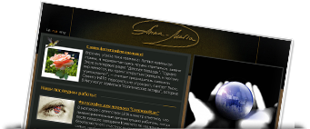 фотостудия