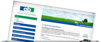 страховые брокеры