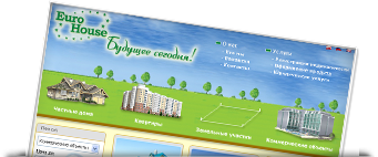 риелтерская компания