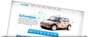 автошкола autoprieks