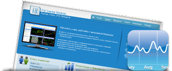 Инвестиционная компания