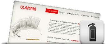 пожарная безопасность