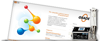 лабораторное оборудование