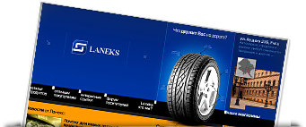 покрышки, диски , аккумуляторы