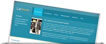 инвестиционная компания