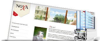 окна, заборы