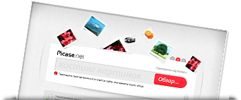 Picase.net
