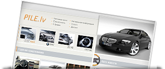 продажа машин