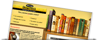 магазин книги