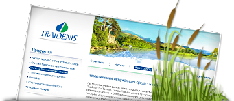 очисные сооружения