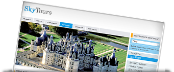 путешествия во Францию