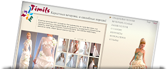 свадебные платья