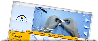 компания импортёр